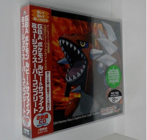 Amazon.com: POCKET MONSTER RUBY & SAPPHIRE MUSIC SUPER COMPLETE
